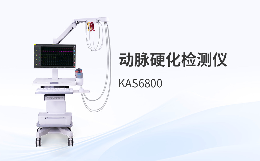 動脈硬化檢測儀采購，用戶最關心哪些隱藏成本？